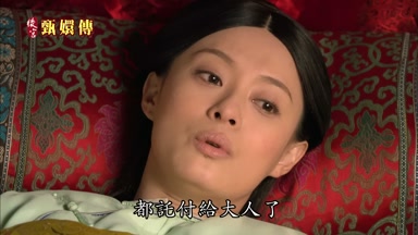 都托付給大人了