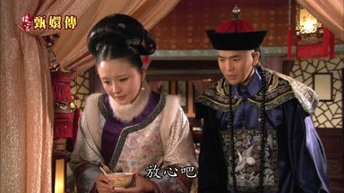 放心吧