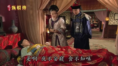 是啊夜不安寢食不知味