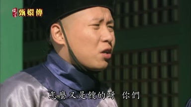 怎麼又是餿的呀你們