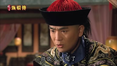 微臣先告退了
