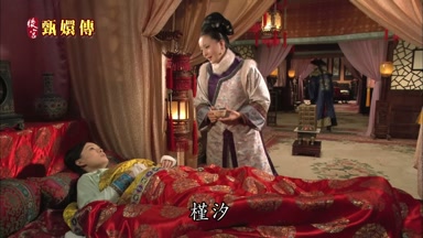 槿汐