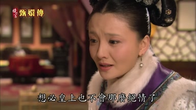 想必皇上也不會那麼絕情了