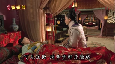 可見往後將步步都是險路