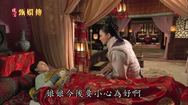 娘娘今後要小心為好啊
