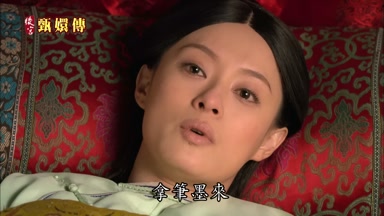 拿筆墨來