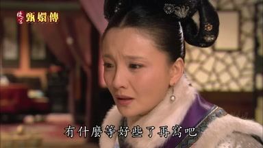 有什麼等好些了再寫吧