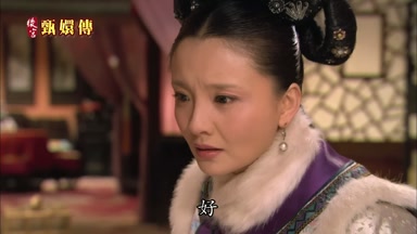 好