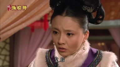 皇后
