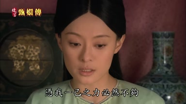 憑我一己之力必然不夠