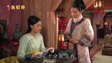 必定十分厭惡我