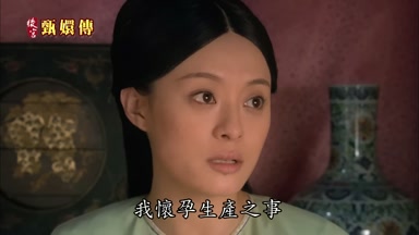 我懷孕生產之事