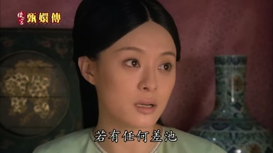 若有任何差池