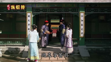過來拿食具