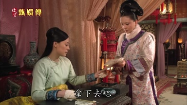 拿下去吧