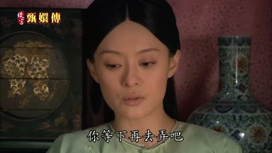 你等下再去弄吧