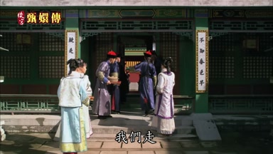 我們走