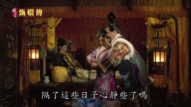 隔了這些日子心靜些了嗎