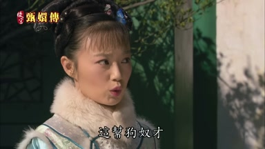 這幫狗奴才