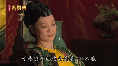 可是想走近些去看看都不能