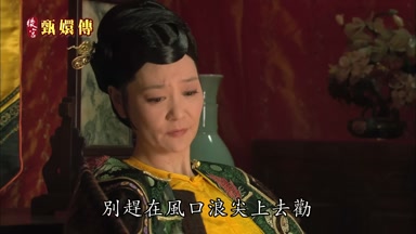 別趕在風口浪尖上去勸