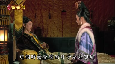 這個時候莞嬪的日子是該難過