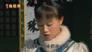 定是剋扣了咱們的吃喝