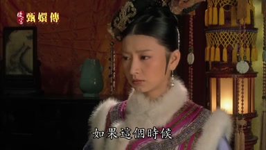 如果這個時候