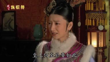 皇上何至於要如此