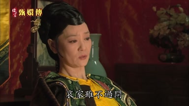 哀家雖不過問