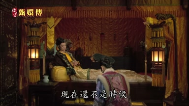現在還不是時候
