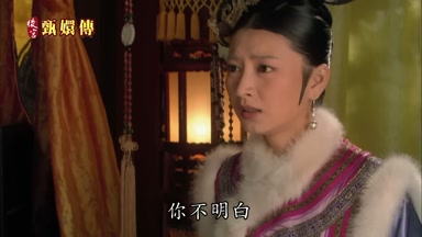 你不明白