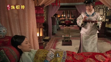 小主