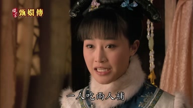 一人吃 兩人補