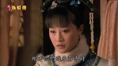 剛才你們進來賀喜時