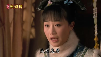 沒有怎麼