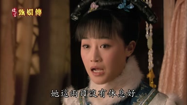 她這兩日沒有休息好