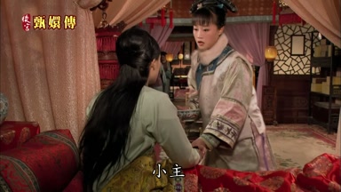 小主