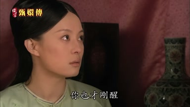 你也才剛醒