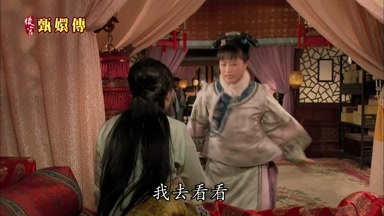 我去看看