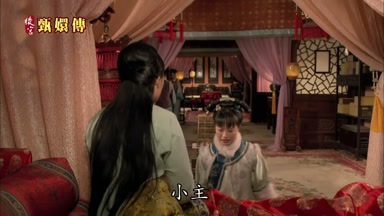 小主