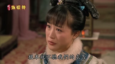 根本就不聽我們的求告
