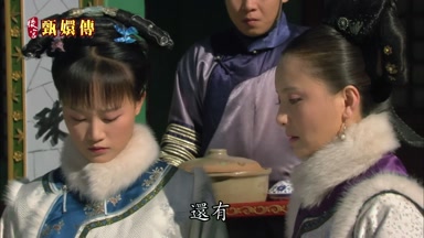 還有