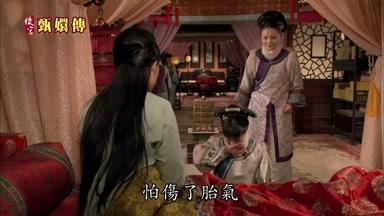怕傷了胎氣