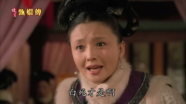 白死才是啊