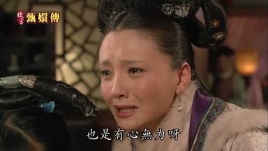 也是有心無力呀