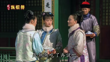 先熱熱吃了再說吧