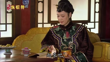 起來吧