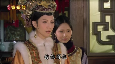 你保得住