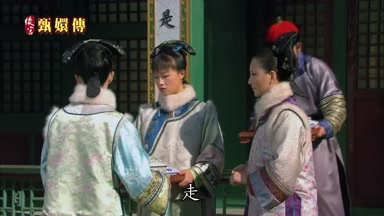 走